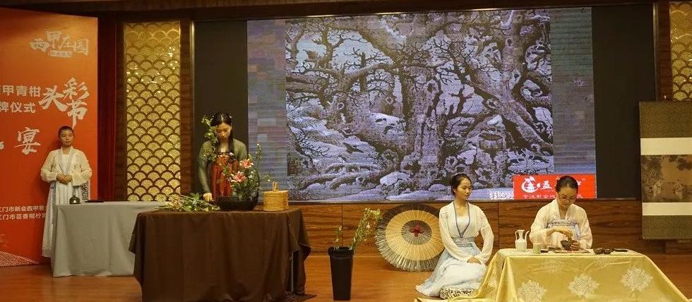 2019新会西甲青柑头彩节圆满成功，益柑柠西甲小青柑金奖头彩大受欢迎