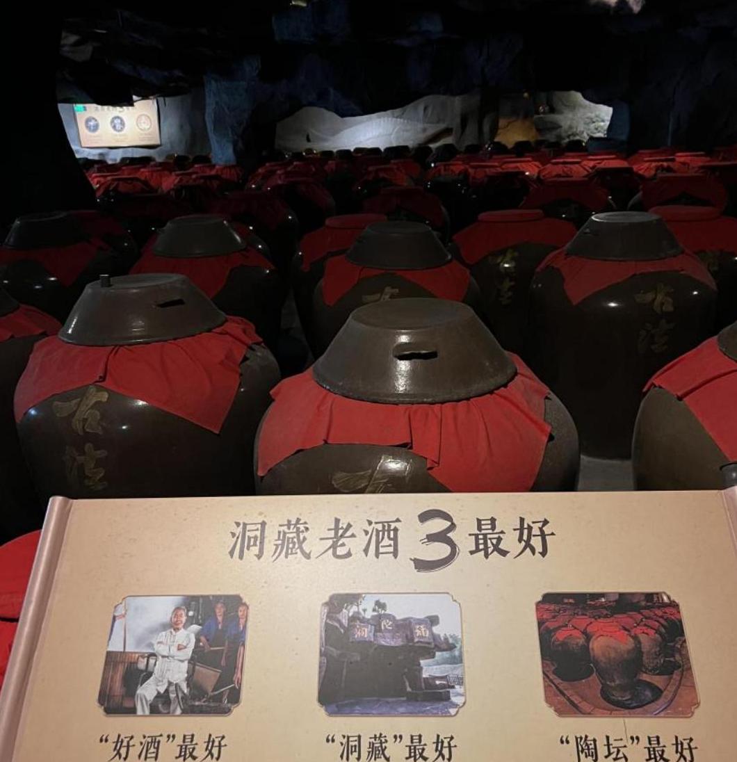泸州赖高淮酒庄探索浓香型白酒高质量发展之路，窖父皮多宝陈皮酒受年轻消费群体追捧