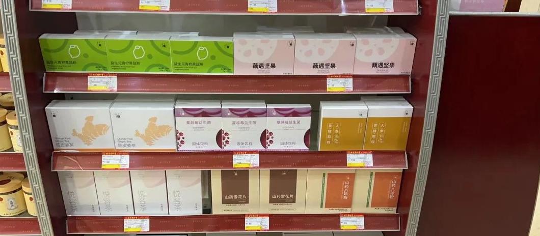 孔子推崇姜！陈皮姜茶配料纯净，多功效超贴心