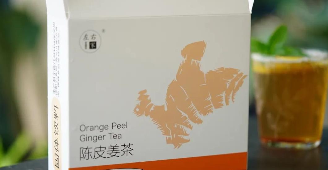 孔子推崇姜！陈皮姜茶配料纯净，多功效超贴心