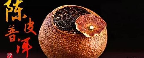 喜欢喝茶不等于懂茶！小青柑等茶知识及陈皮普洱保存方法大揭秘