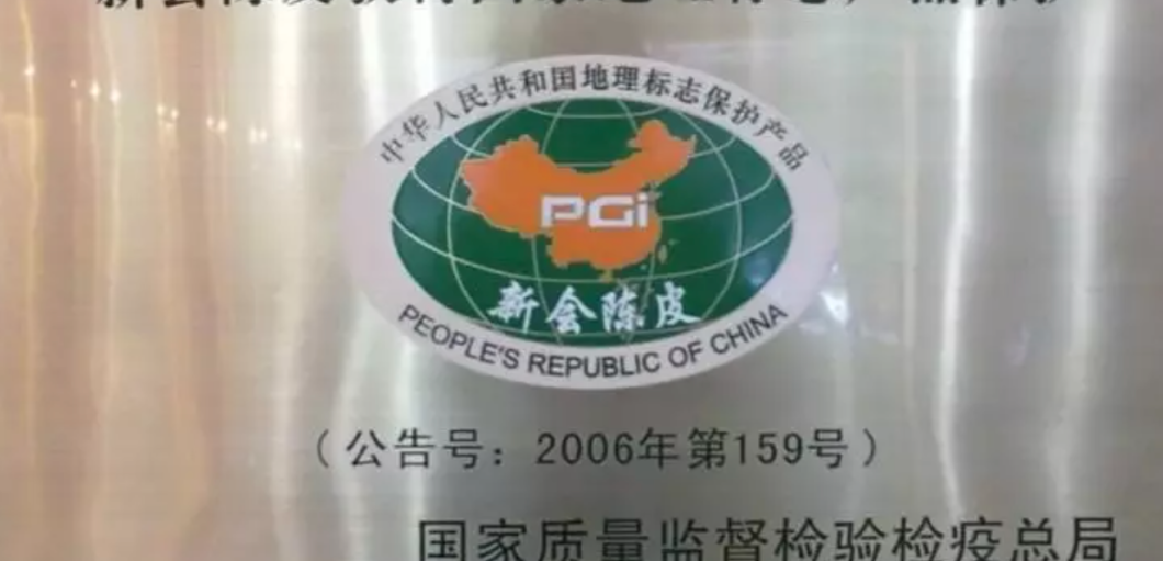 童年回忆中的美味：汉华唐家陈皮花生，找回小时候的味道