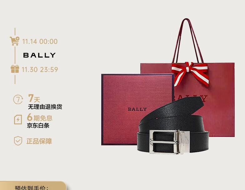 挑选大牌皮带指南：爱马仕等品牌的价值与风格解析