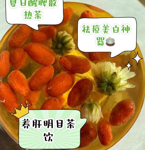 秋季空气干燥？试试这些饮品：菊花茶、陈皮、白茶