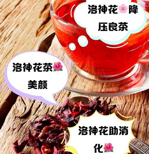 医生揭秘洛神花泡水喝的功效及禁忌，附真实案例