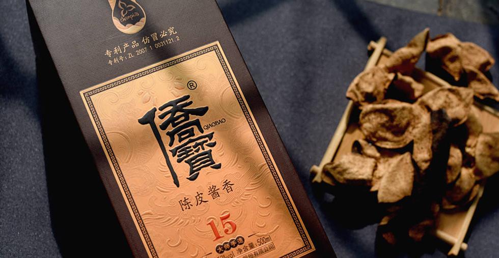 酒是陈的香？揭秘酱香型白酒窖藏3年的化学变化与侨宝陈皮酱酒崛起之谜
