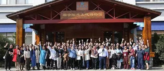 新会陈皮收藏文化节成功举办，陈皮产业年产值预计超60亿元