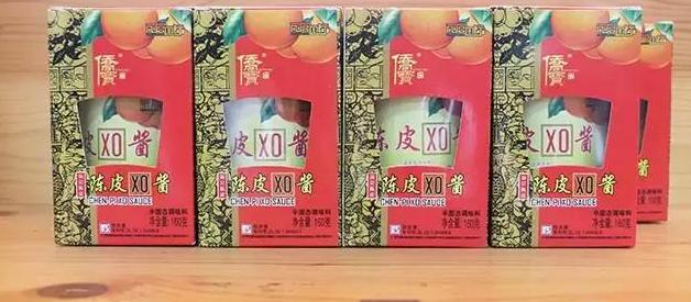 新会陈皮收藏文化节成功举办，陈皮产业年产值预计超60亿元