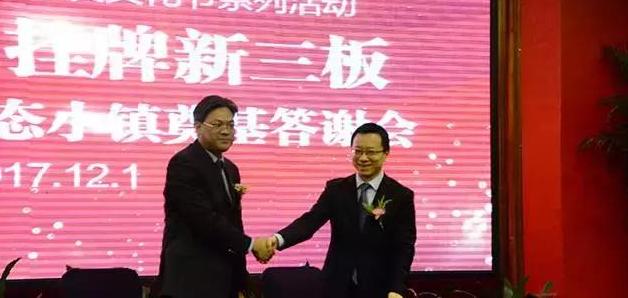 新会陈皮收藏文化节成功举办，陈皮产业年产值预计超60亿元