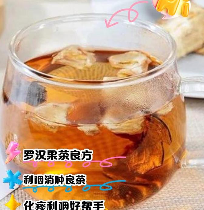 陈皮和罗汉果能一起泡水喝吗？有什么功效？