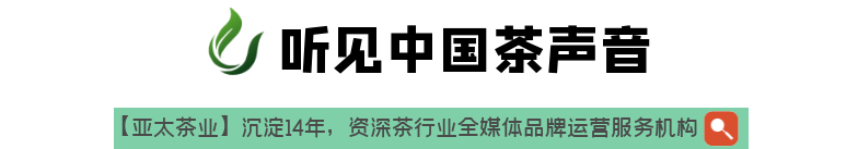 2022世纪茗家品牌开放日暨陈皮开仓仪式在广东新会成功举办，大咖齐聚见证新会陈皮的成长礼