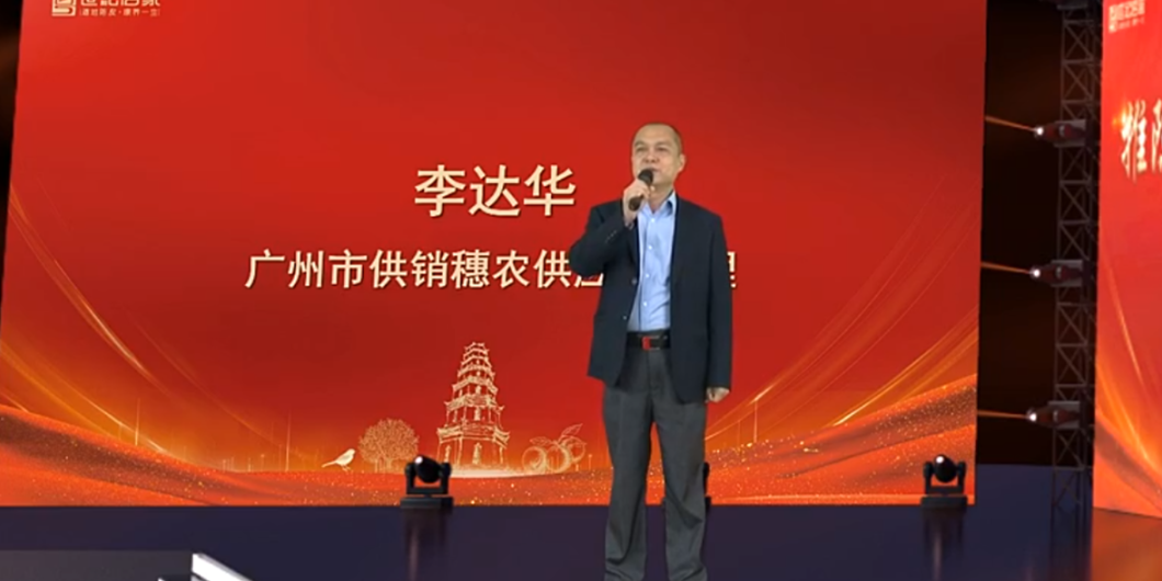 2022世纪茗家品牌开放日暨陈皮开仓仪式在广东新会成功举办，大咖齐聚见证新会陈皮的成长礼