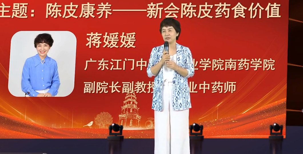 2022世纪茗家品牌开放日暨陈皮开仓仪式在广东新会成功举办，大咖齐聚见证新会陈皮的成长礼