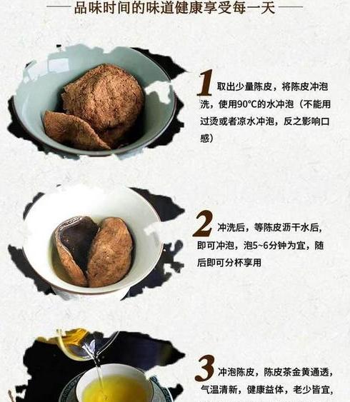 揭秘陈皮制作全过程：百年陈皮的香气与疗效，如何正确制作与食用