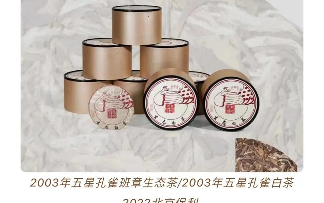 老白茶：一年茶、三年药、七年宝，福建老辈人的养生秘诀
