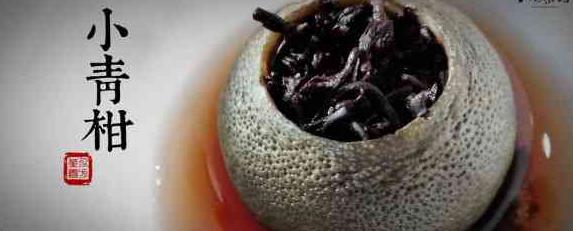 泡陈皮普洱茶的七大功效：促进消化、降脂减肥、抗氧化、护胃养胃、降血压、解酒、抗癌防癌