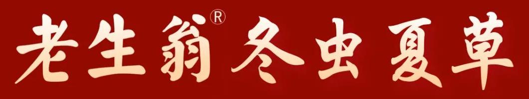 新会陈皮与普通陈皮的区别及其千年人参般的功效与作用