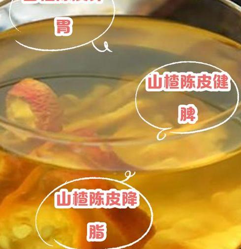 山楂陈皮功效详解：促进消化、降脂降压、改善心血管健康解析：理气健脾、行气化痰、消食导滞的天然良方