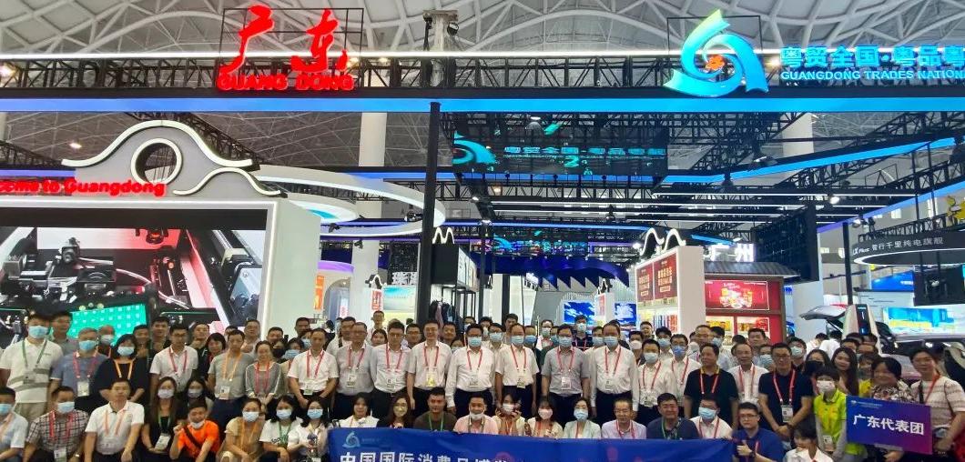 第二届中国国际消费品博览会：南药瑰宝陈李济携陈皮养生佳品亮相