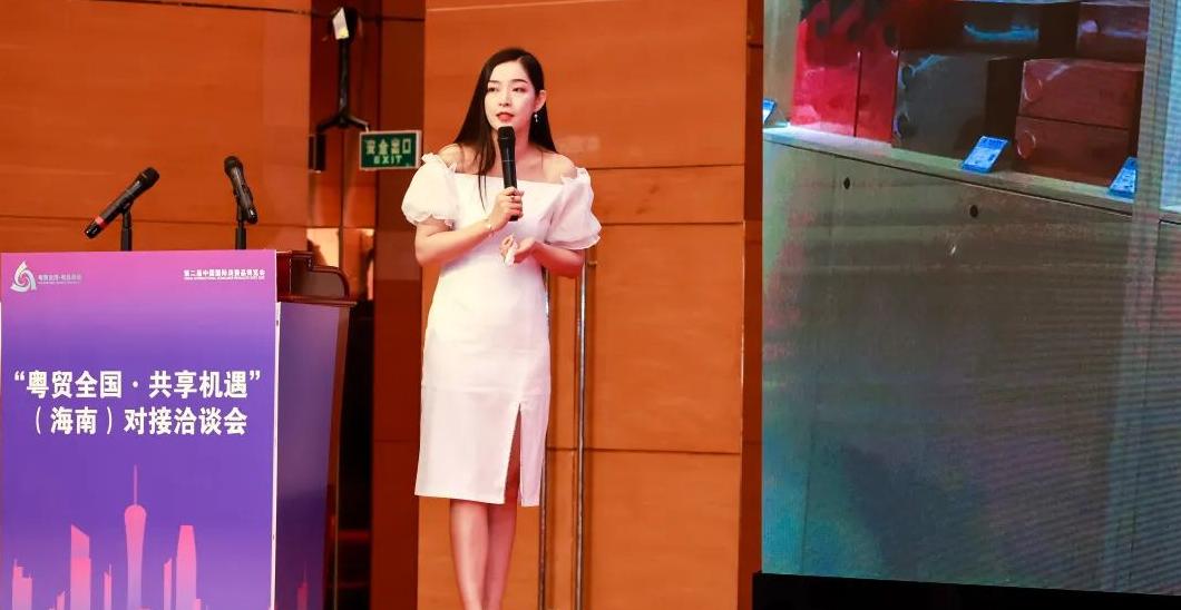 第二届中国国际消费品博览会：南药瑰宝陈李济携陈皮养生佳品亮相