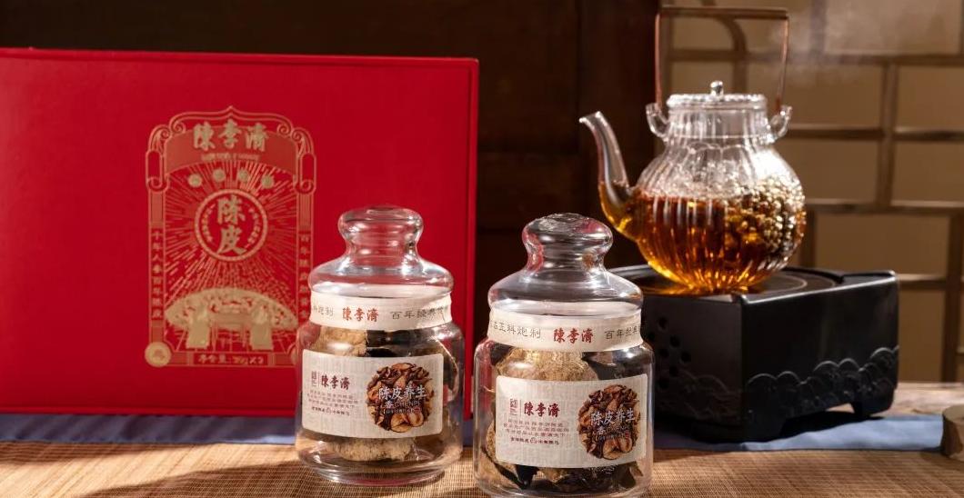 第二届中国国际消费品博览会：南药瑰宝陈李济携陈皮养生佳品亮相