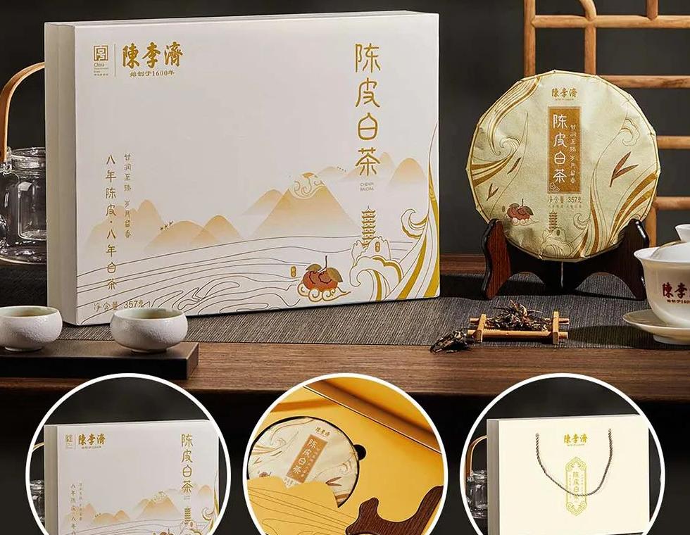 第二届中国国际消费品博览会：南药瑰宝陈李济携陈皮养生佳品亮相