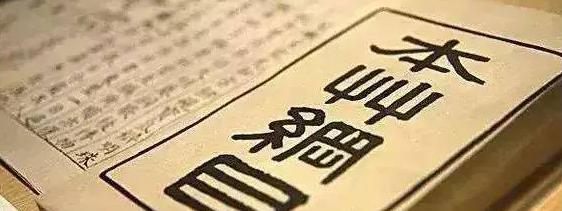 钟南山院士在横琴医院奠基仪式上分享陈皮茶对改善空气污染影响的科研成果