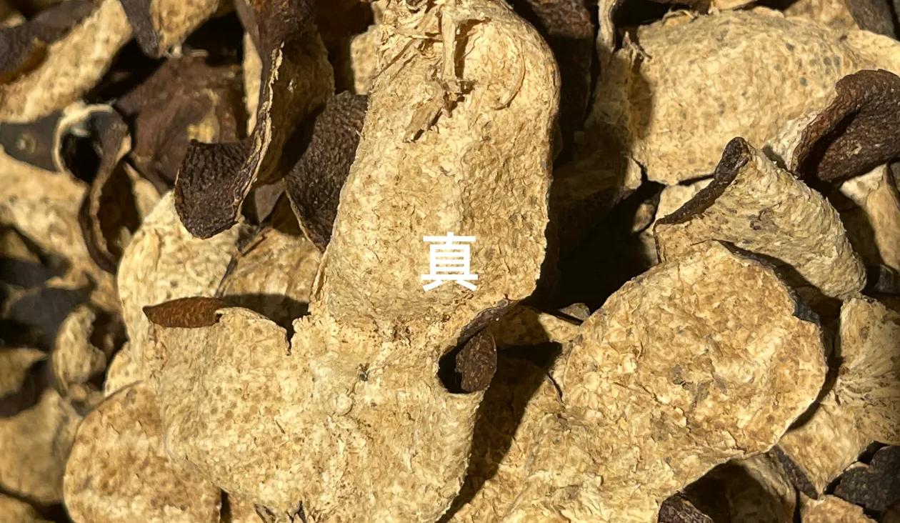如何鉴别一线新会陈皮？教你识别真假老陈皮的五大技巧