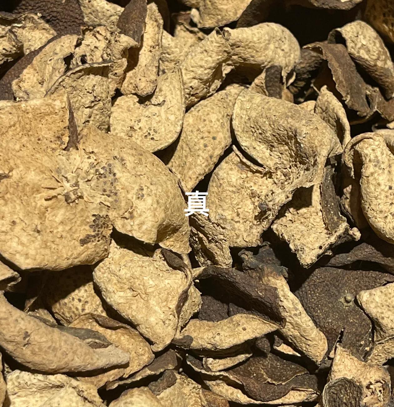 如何鉴别一线新会陈皮？教你识别真假老陈皮的五大技巧