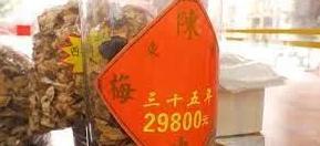 广东陈皮的独特魅力：从橘子皮到土黄金，揭秘其收藏与文化价值