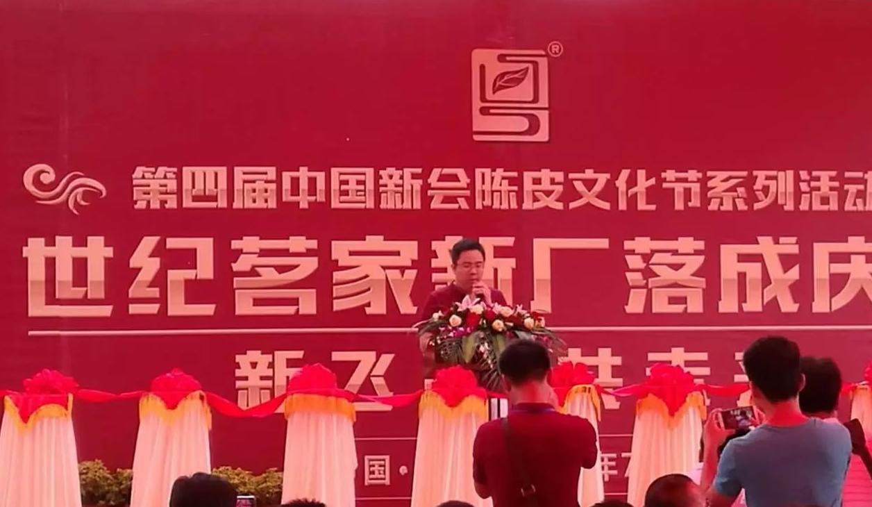 新会小青柑茶2023年上市：深圳茶博会亮点与世纪茗家新厂投产