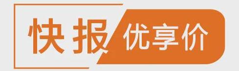春节后如何用新会陈皮刮油解腻？中医推荐的健康调理方法