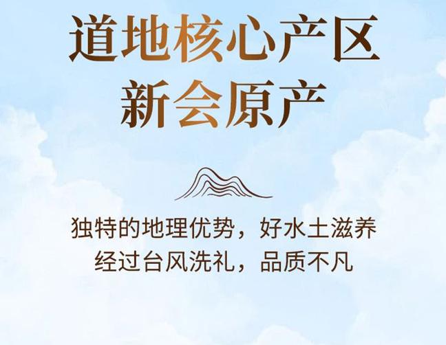 春节后如何用新会陈皮刮油解腻？中医推荐的健康调理方法
