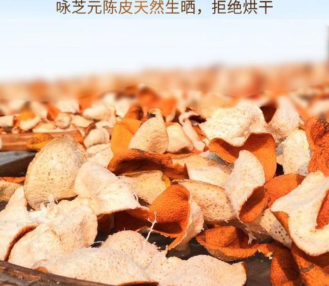 春节后如何用新会陈皮刮油解腻？中医推荐的健康调理方法