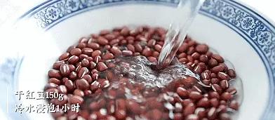 湿气重怎么办？陈皮红豆沙健脾调理，夏日甜品推荐