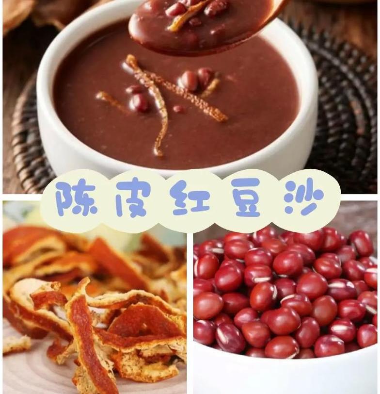 探索新会陈皮在甜品中的妙用：陈皮红豆沙的独特魅力与健康益处