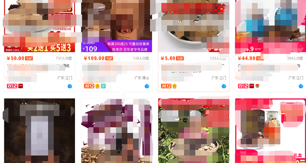 新会陈皮价格差异解析：产区概念与品质筛选的关键因素