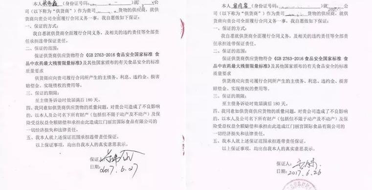 3·15消费者权益日：揭秘柑普茶行业陷阱，丽宫食品如何严格把关产品质量