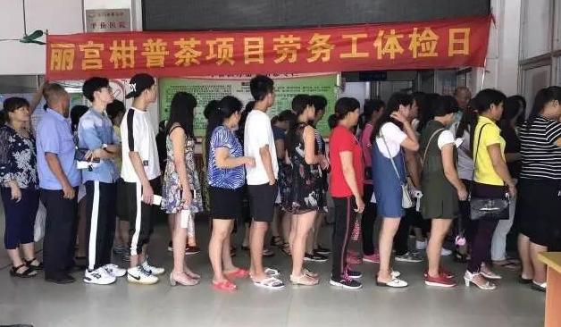 3·15消费者权益日：揭秘柑普茶行业陷阱，丽宫食品如何严格把关产品质量