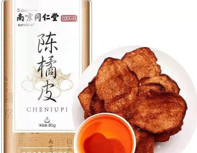 同仁堂陈皮 爱团团购今日新团品南京同仁堂陈皮：89.9降至59/组3瓶包邮