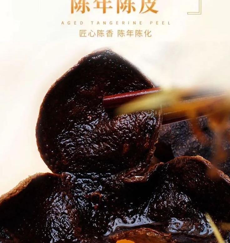 同仁堂陈皮 爱团团购今日新团品南京同仁堂陈皮：89.9降至59/组3瓶包邮