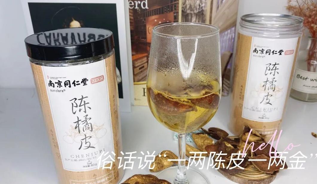 同仁堂陈皮 爱团团购今日新团品南京同仁堂陈皮：89.9降至59/组3瓶包邮