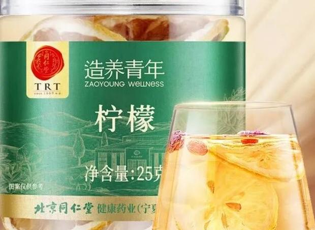同仁堂陈皮 养生界老字号同仁堂多款宝藏茶饮来袭，各有啥独特魅力？