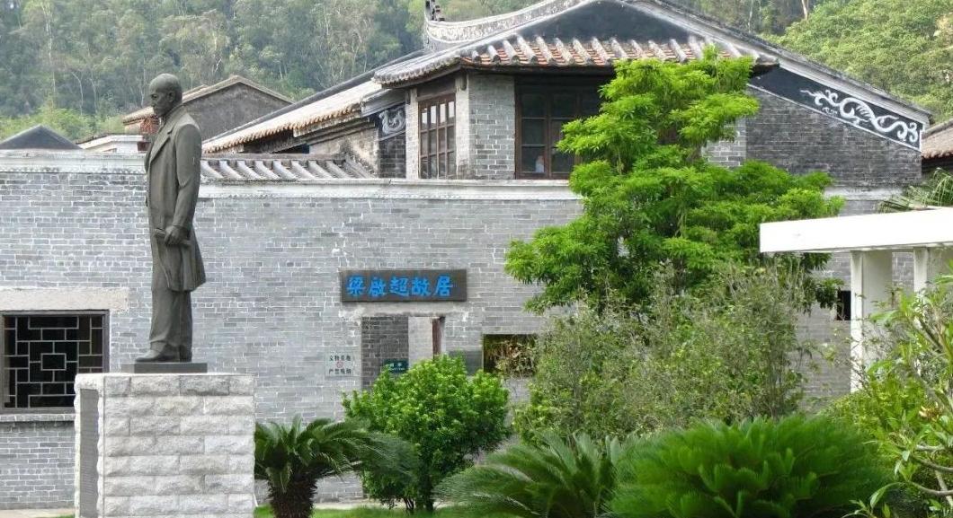 2019新会陈皮轻营之道商务交流活动：畅游名胜、品鉴陈皮、探索轻营秘籍