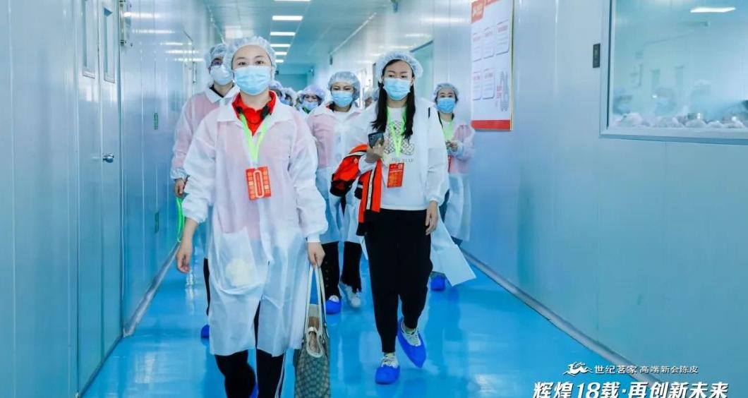 世纪茗家品牌3.0启动暨茗家学堂研学之旅圆满举行，辉煌18载再创新未来
