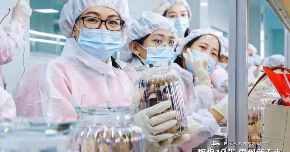 世纪茗家品牌3.0启动暨茗家学堂研学之旅圆满举行，辉煌18载再创新未来