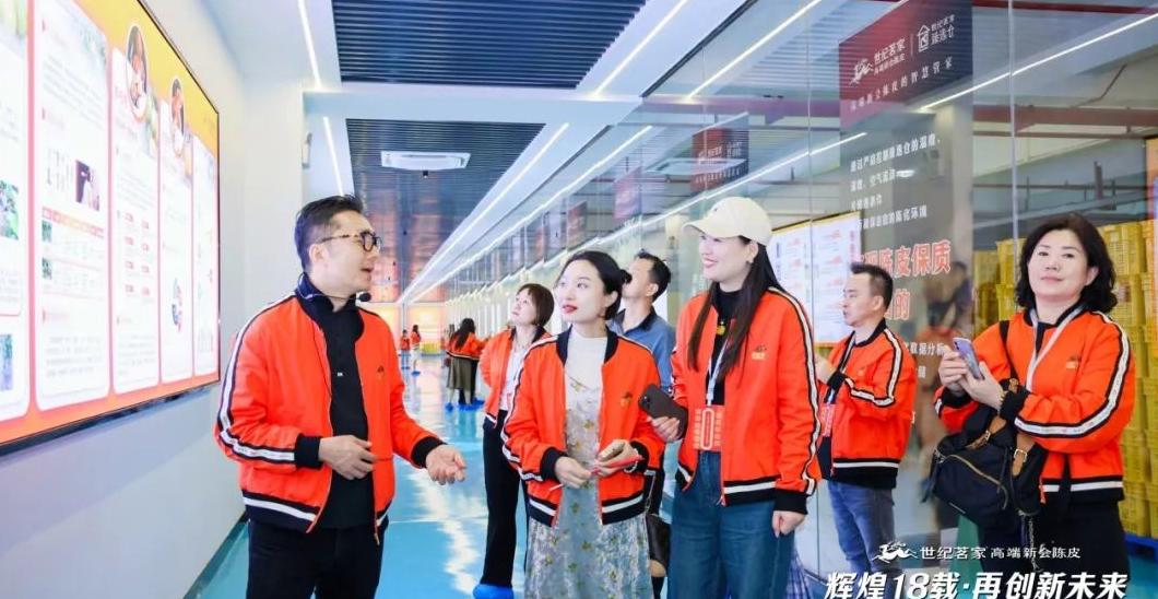 世纪茗家品牌3.0启动暨茗家学堂研学之旅圆满举行，辉煌18载再创新未来