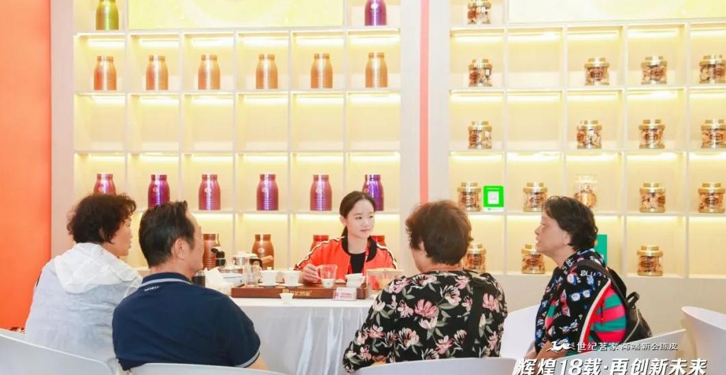 世纪茗家品牌3.0启动暨茗家学堂研学之旅圆满举行，辉煌18载再创新未来