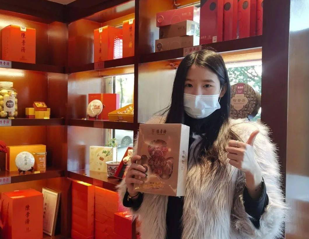 陈李济陈皮养生茶道馆清远旗舰店盛大开业暨两周年庆典双喜临门