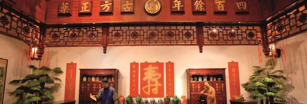 陈李济陈皮养生茶道馆清远旗舰店盛大开业暨两周年庆典双喜临门